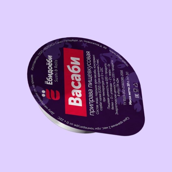 Васаби 10 гр