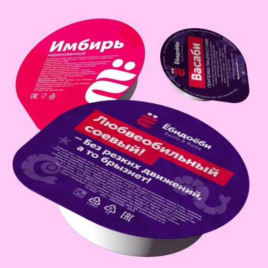 Васаби,имбирь,соевый соус